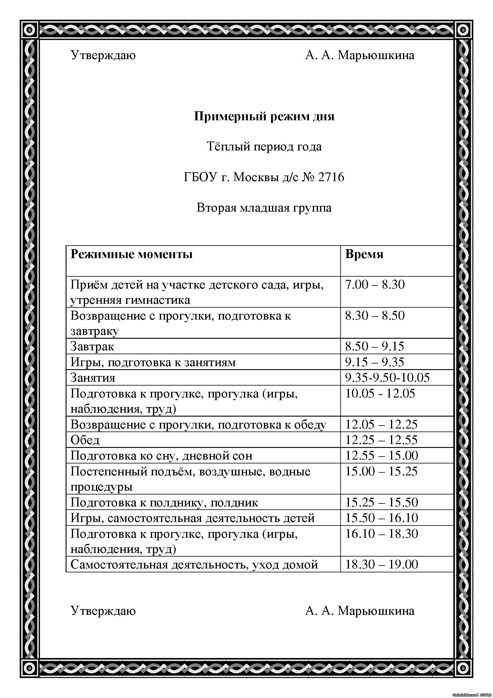 Напишите небольшую самопрезентацию которая убедит отдать вам предпочтение в конкурсе Напишите небольшую самопрезентацию которая убедит отдать вам предпочтение в конкурсе